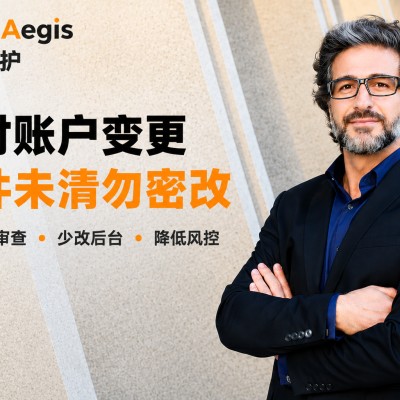 支付账户变更案件未清勿密改 配图