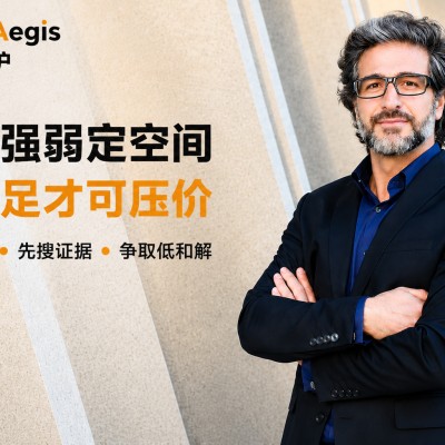 证据强弱定空间证据足才可压价 配图
