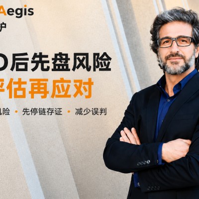TRO后先盘风险先评估再应对 配图