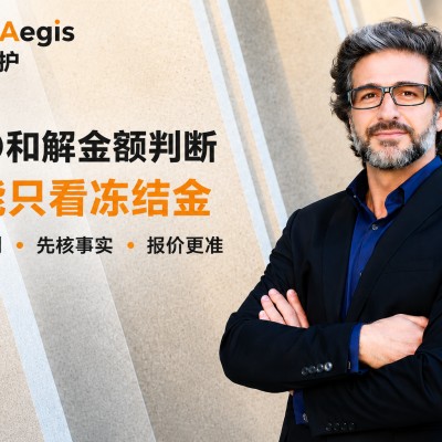 TRO和解金额判断不能只看冻结金 配图