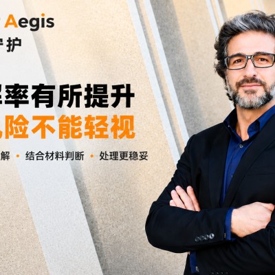 和解率有所提升但风险不能轻视 配图