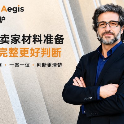 TRO卖家材料准备材料完整更好判断 配图