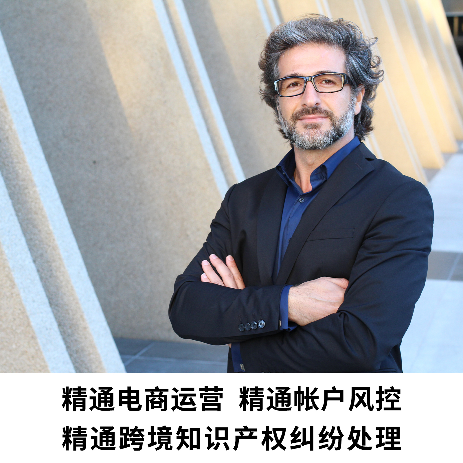 店铺资金被冻？2026用SellerAegis卖家守护查TRO案件