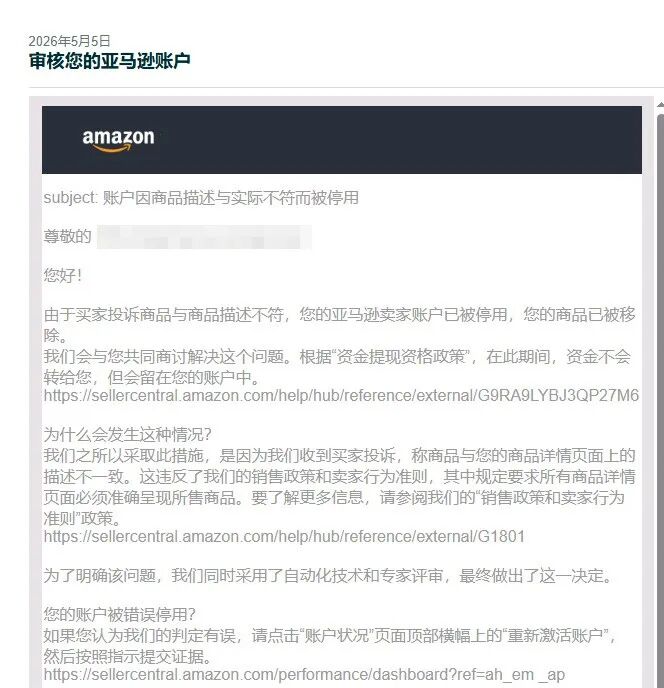 案例资料图 1