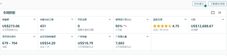 案例资料图 2