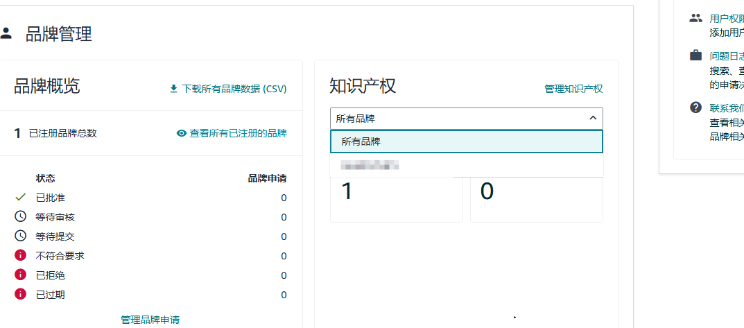 案例资料图 5
