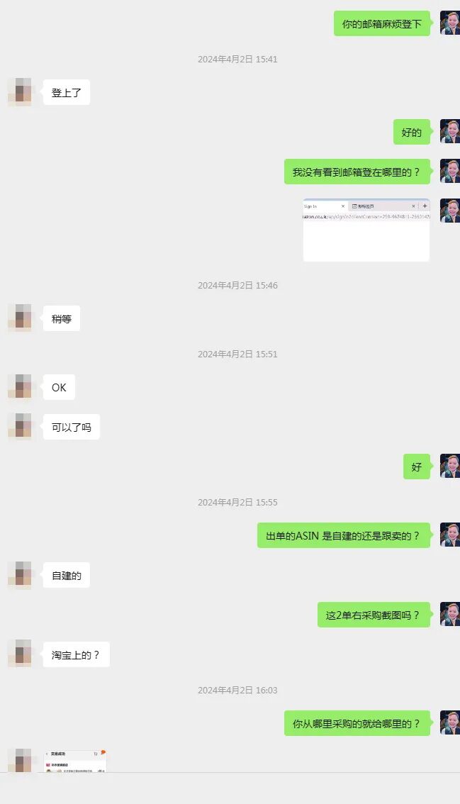 案例资料图 3