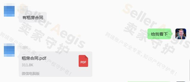 案例资料图 4