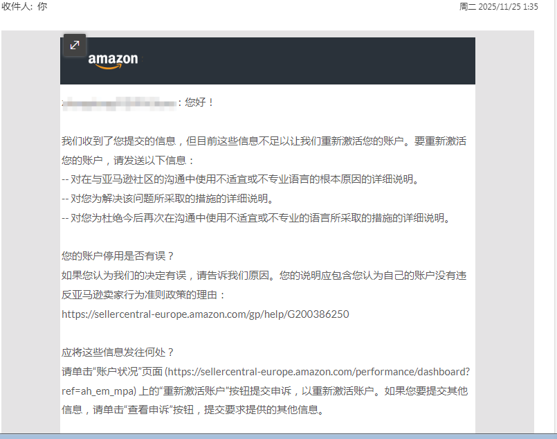 案例资料图 1
