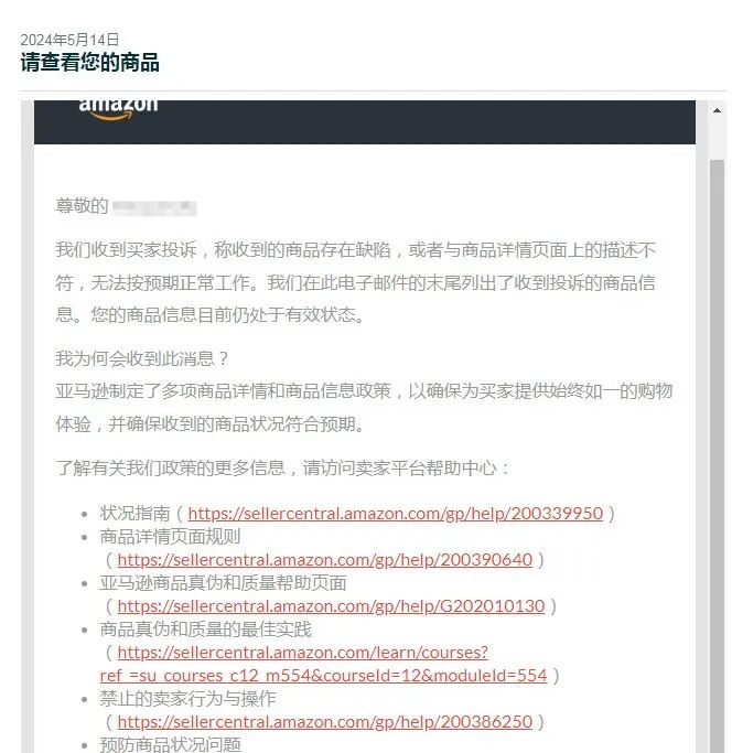 案例资料图 1
