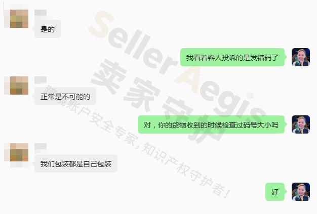 案例资料图 4