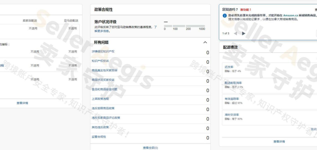 案例资料图 3
