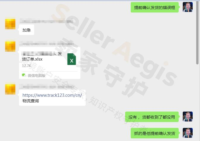 案例资料图 4