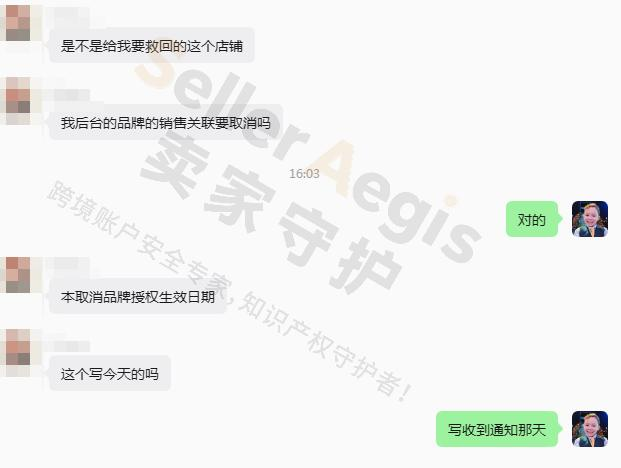 案例资料图 5