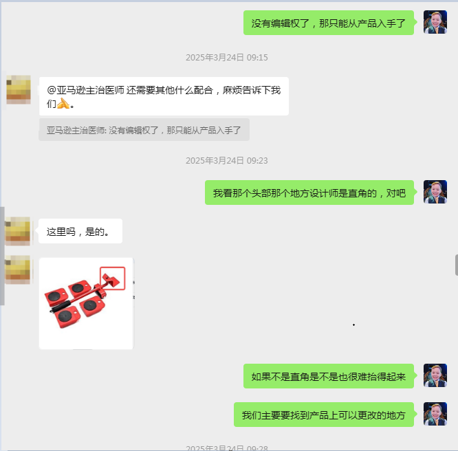 案例资料图 4