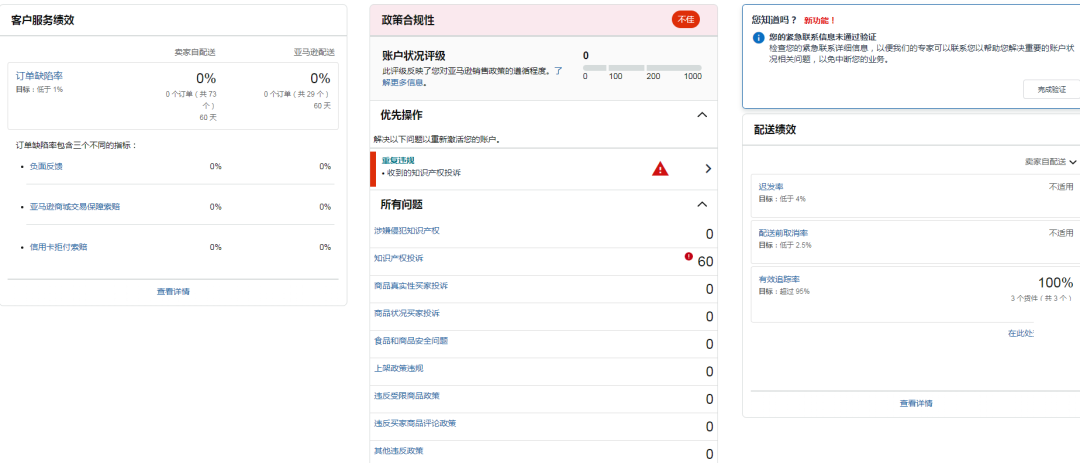 案例资料图 3