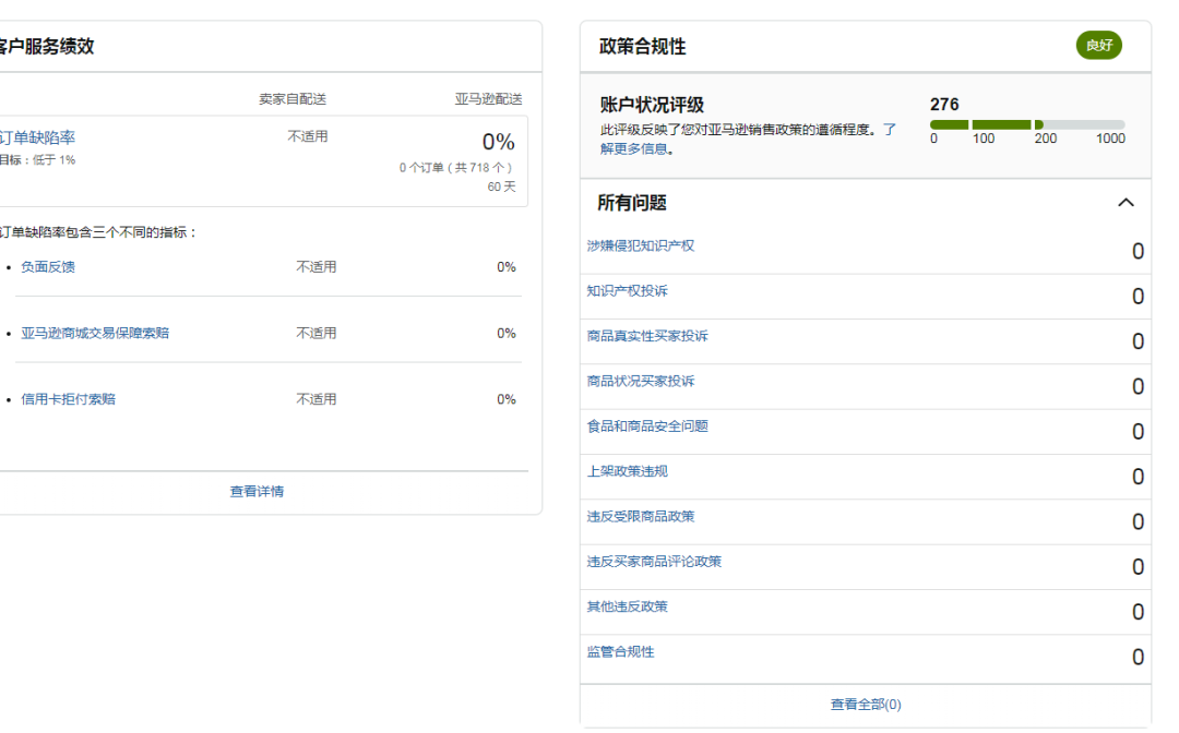 案例资料图 3