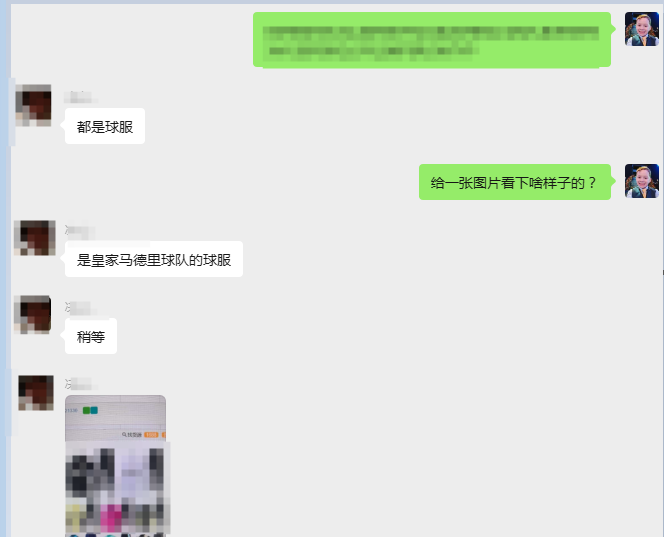 案例资料图 4