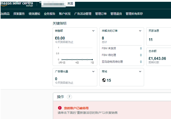 案例资料图 2
