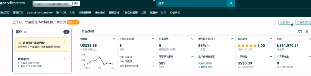 案例资料图 2