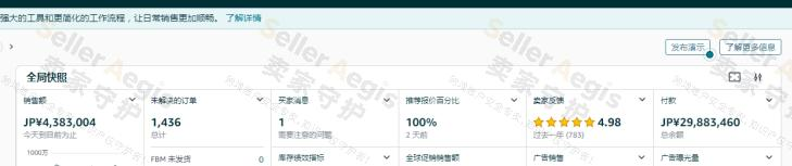 案例资料图 2