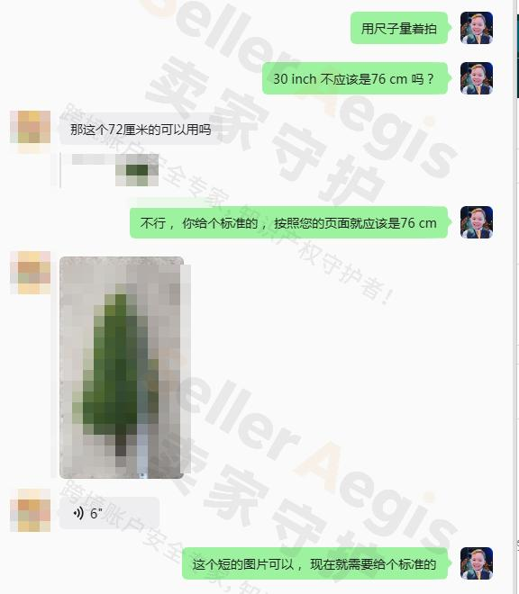 案例资料图 4