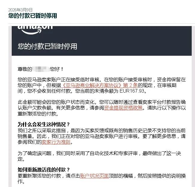 案例资料图 1