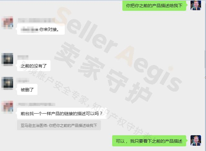 案例资料图 4