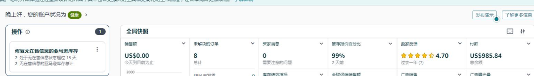 案例资料图 2