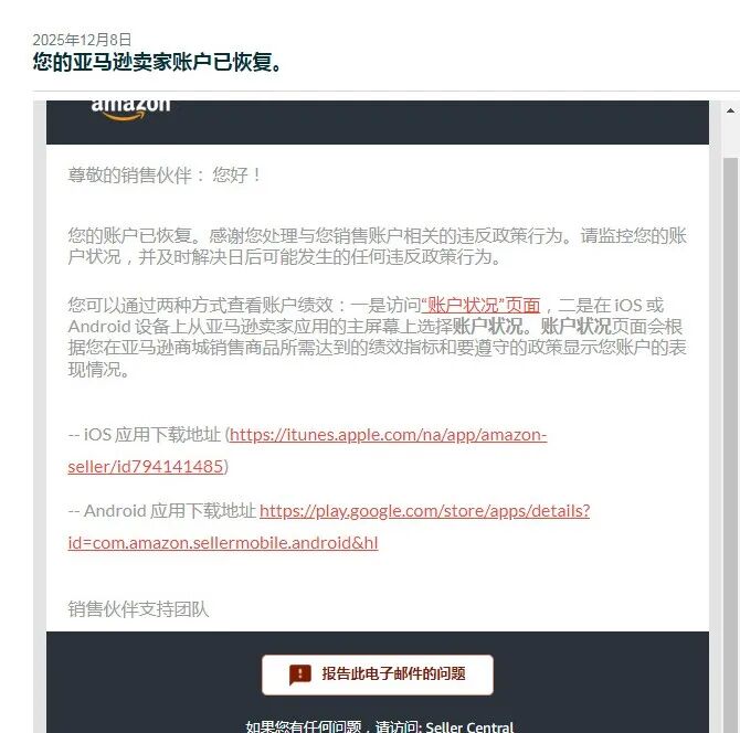 案例资料图 5