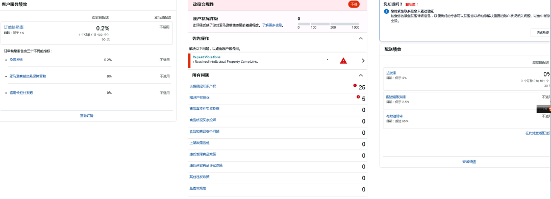 案例资料图 3