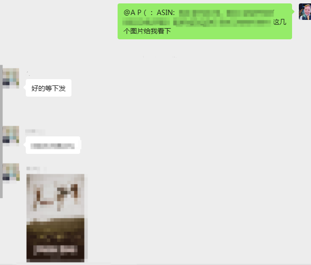 案例资料图 4
