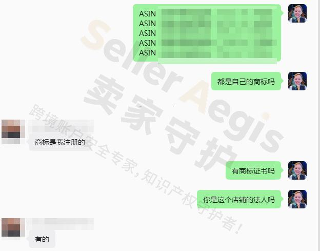 案例资料图 4