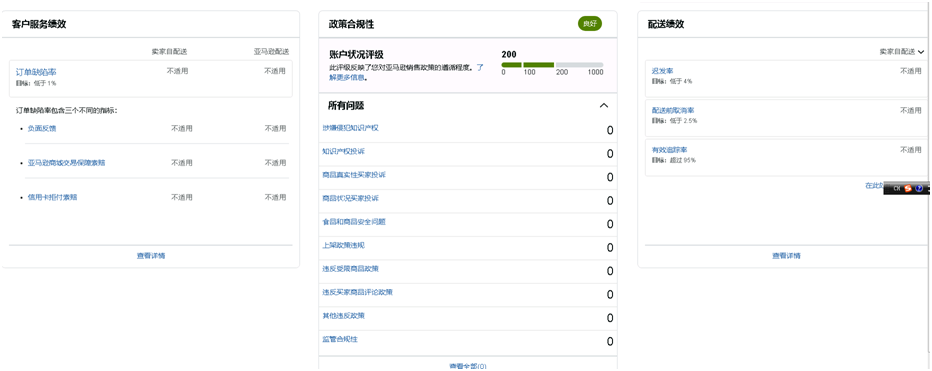案例资料图 3