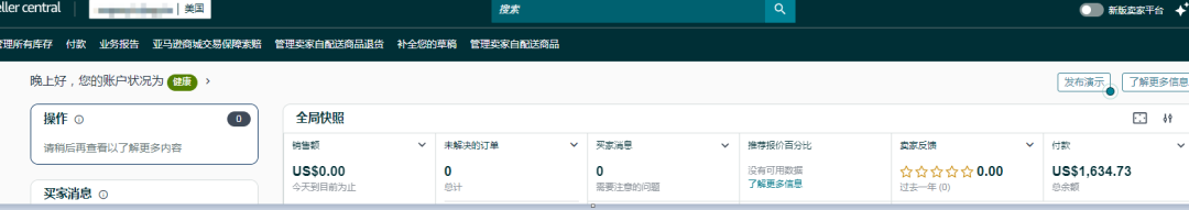 案例资料图 2