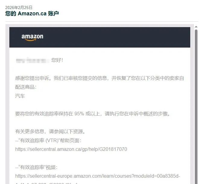 案例资料图 5