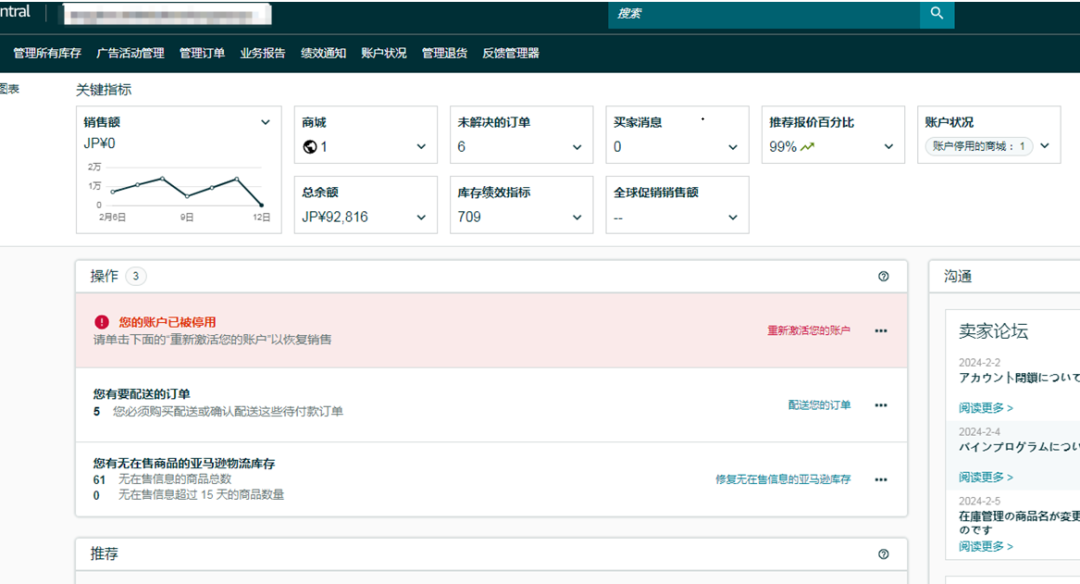 案例资料图 2