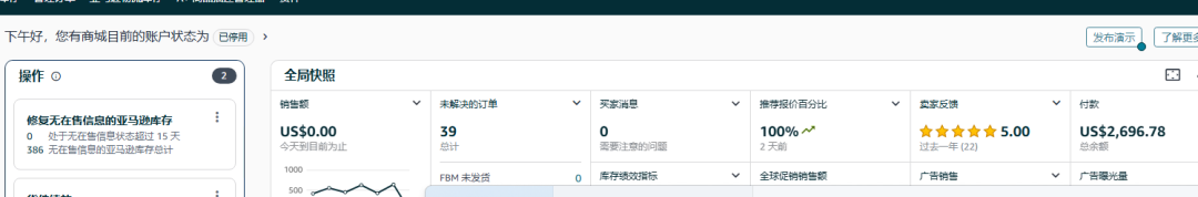 案例资料图 2