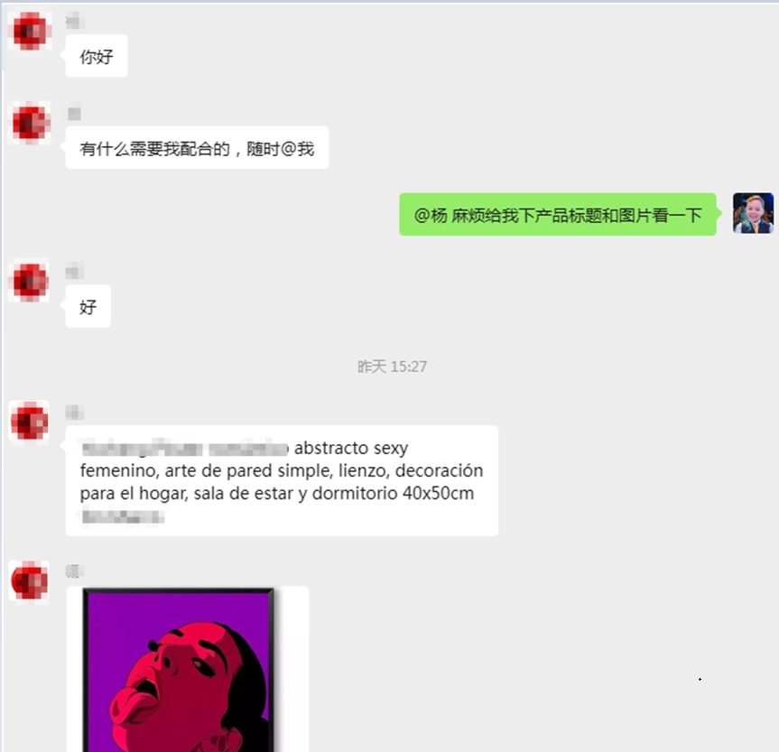 案例资料图 4