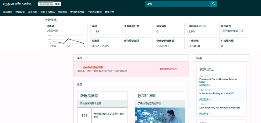 案例资料图 2