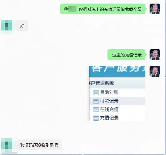 案例资料图 4