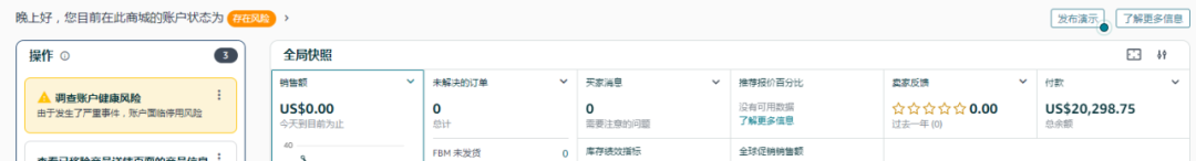 案例资料图 2