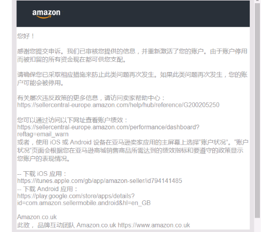 案例资料图 5