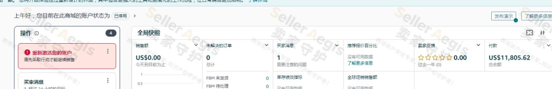 案例资料图 2