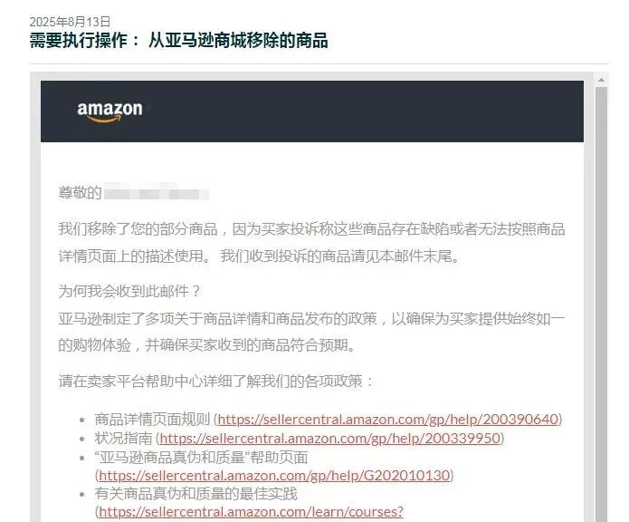 案例资料图 1