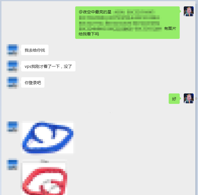 案例资料图 4