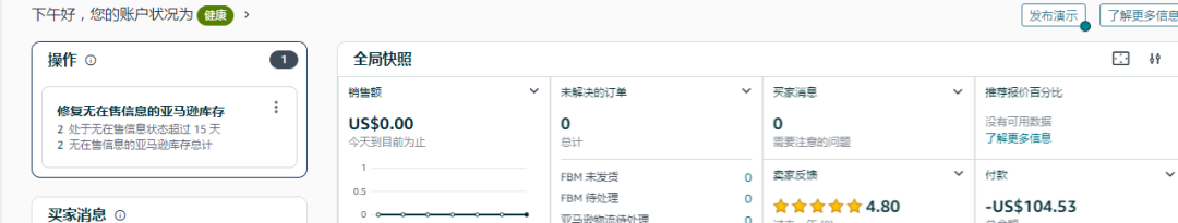 案例资料图 2