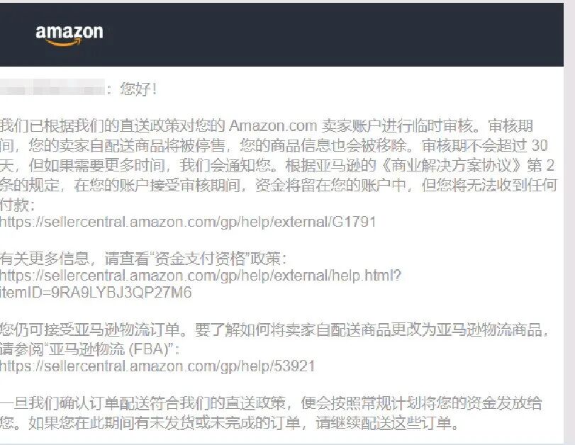 案例资料图 1