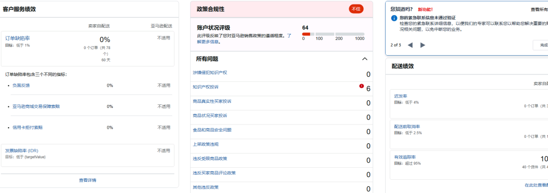 案例资料图 3