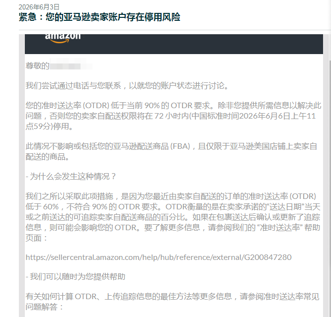 案例资料图 1